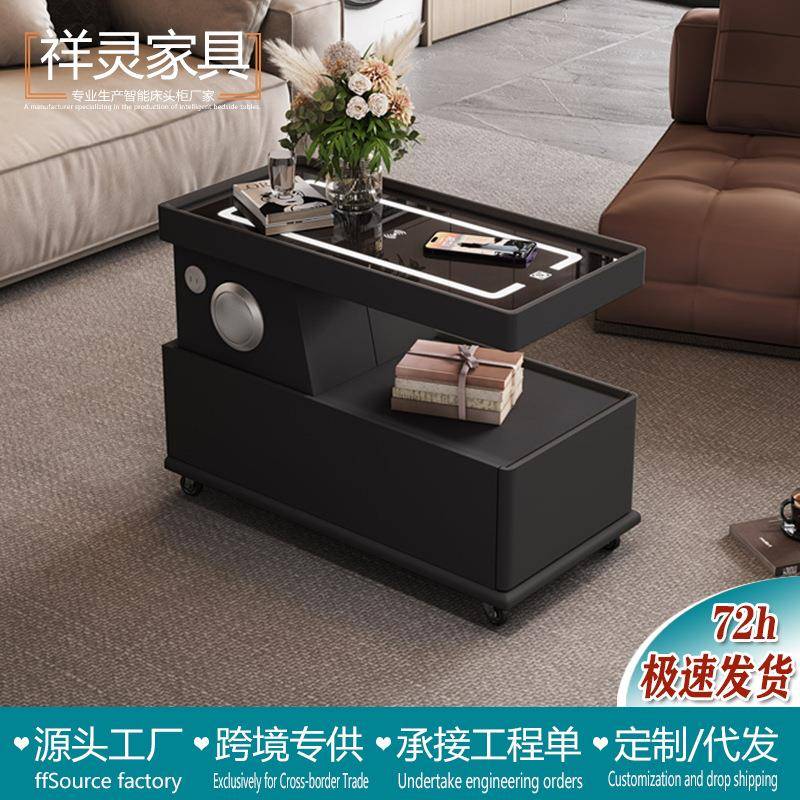2025新款沙发边几轻奢高级感可移动创意客厅侧边柜中古风智能边几