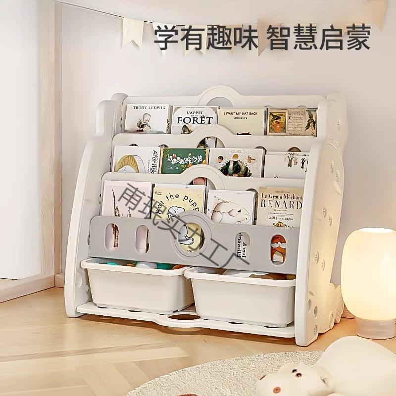 书架收纳架一体宝宝绘本架萝卜书柜置物架玩具收纳柜babyviva儿童