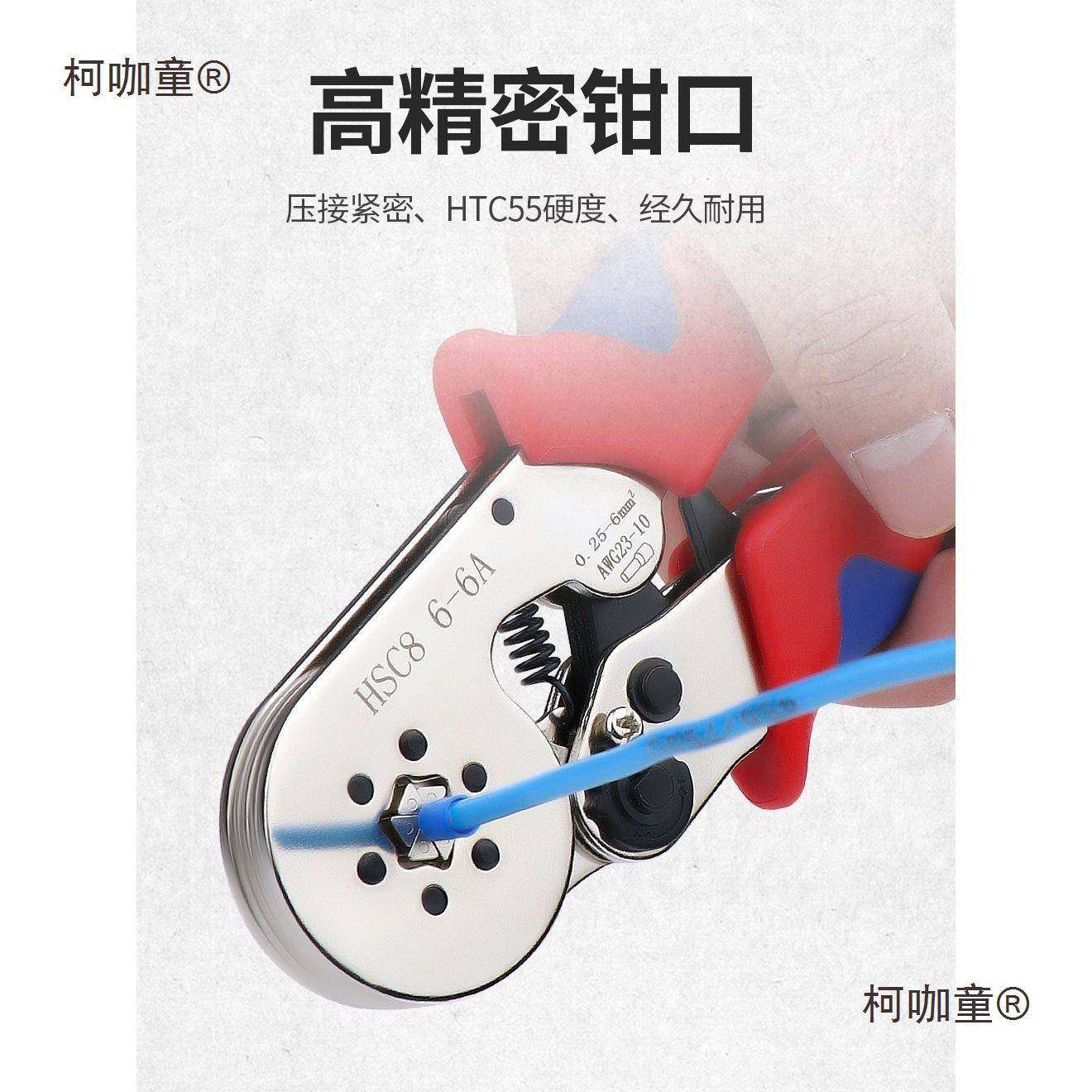 德国精装进口开拓管型针型接线端子压线钳冷压压接钳夹线钳麦太保