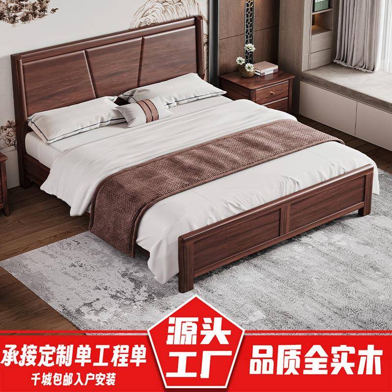 新中式实木床高档乌金木床主卧储物床婚床简约1.8米1.5米双人大床