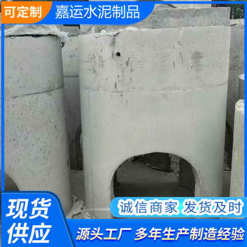 水泥检查井厂家雨水污水检查井预制成品检查井钢筋混凝土检查井