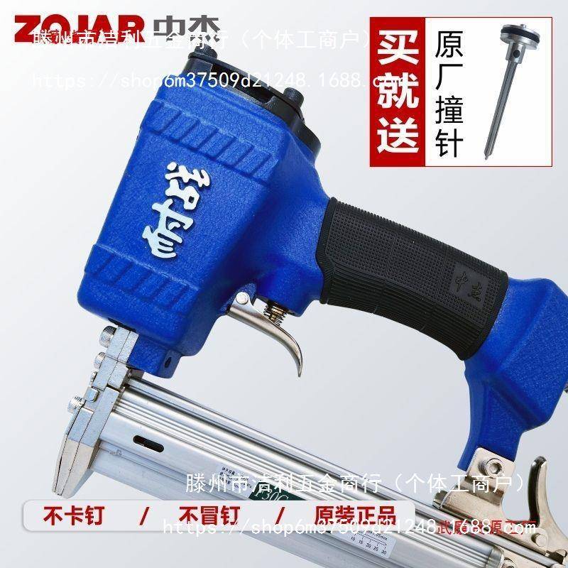 耐战F30直钉枪气动ST64钢排钉1013J码钉625蚊钉枪T50木工装修
