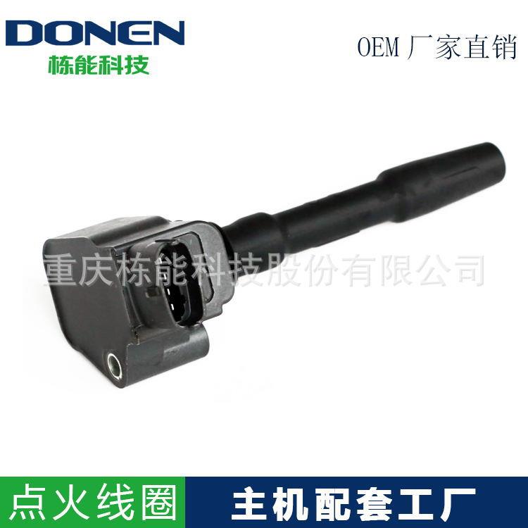 适用于玛莎拉蒂3.0T(2012-今点火线圈000288233