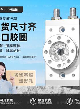 180度旋转气缸90度摆动HRQ转角MSQB-3A/7A/10A/20A/30A/50A/70A