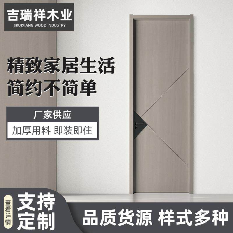 碳晶实木门室内门简约房门免漆门卧室门隔音干漆木门