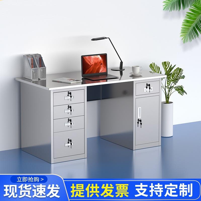304不锈钢办公桌净化工作台无尘车间带抽屉宿舍加厚电脑桌操作台