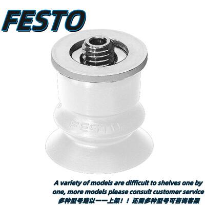 FESTO费斯托真空吸盘ESS-50-BN-BS-BT-BU-CN-G1/4-I-M6-M10-ON