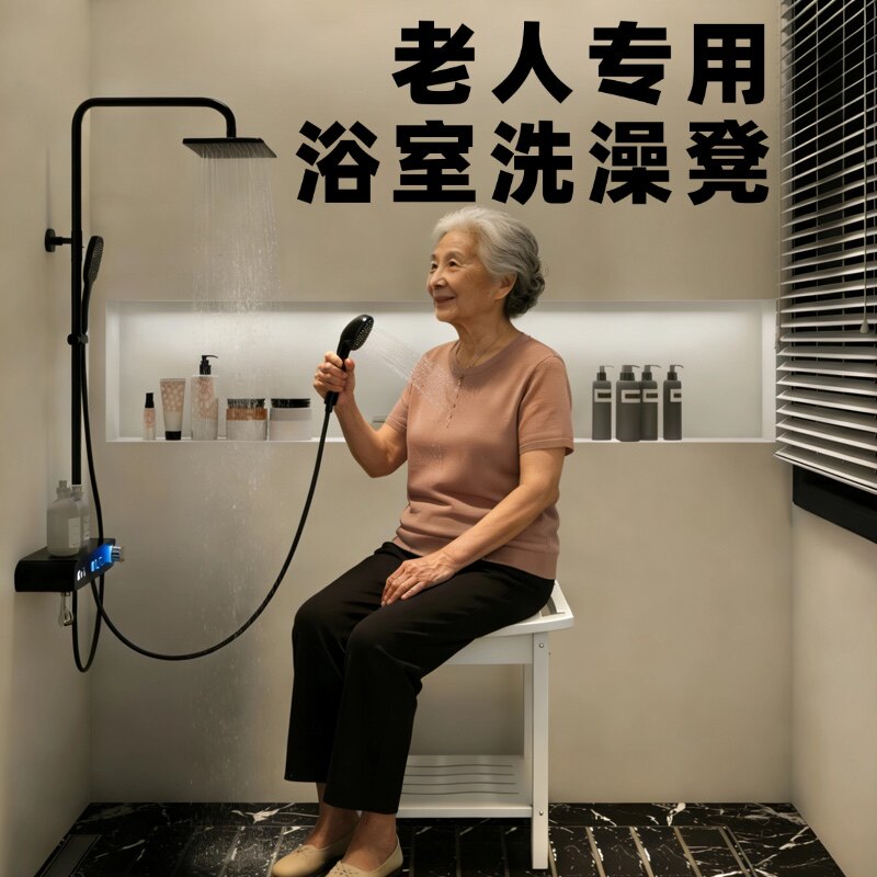 洗澡浴室凳老人儿童孕妇专用淋浴坐凳家用板凳防滑日本进口洗澡凳
