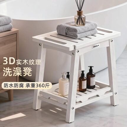 浴室凳老人孕妇儿童成人卫生间洗澡椅日本进口家用高端专用洗澡凳