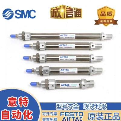 亚德客气缸MIC12/16/20/25/32/40X25X50X75X100X125X150X200SCA