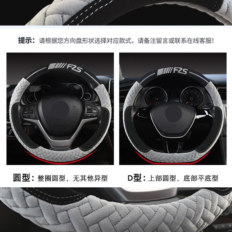 2023新款大众探歌途岳探岳X辉昂汽车方向盘套女冬季短毛绒把套