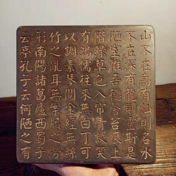 中式晋文化复古汉砖雕刻陋室铭拓板碑文摆件研学课堂传拓片制作