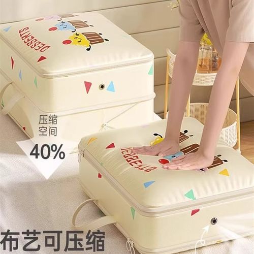 采购产品便携式旅行化妆品袋,压缩手提箱,服装化妆品袋,旅行羽绒