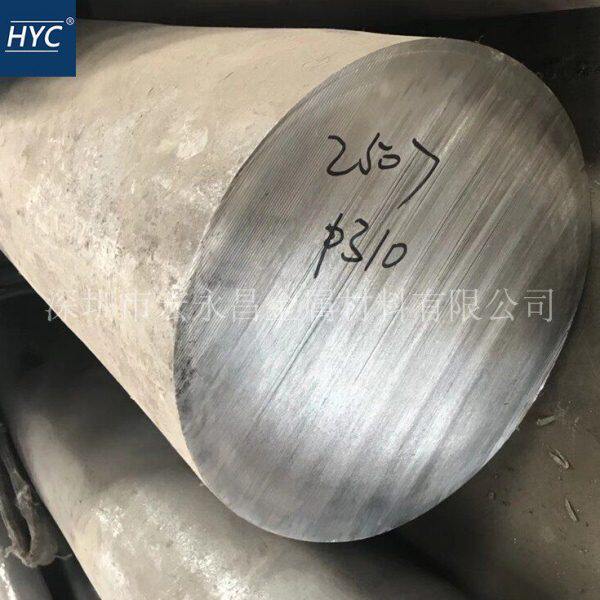 供应2507双相不锈钢圆棒 圆钢 光圆 光棒 小圆棒 锻圆 锻环 锻件