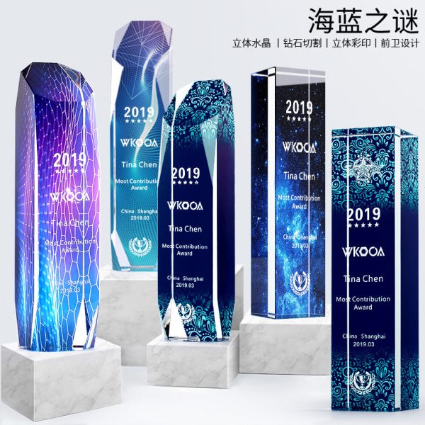 新款水晶玻璃奖杯定制彩色奖杯定做优秀员工奖杯制作蓝色奖杯刻字