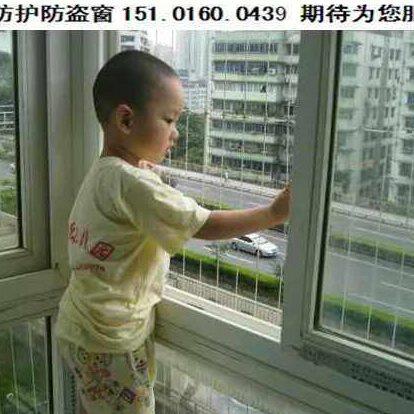 湘潭高层阳台飘窗防小孩儿童隐形防护防盗网窗栏