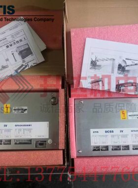 奥的斯电梯门机变频器GFA24350AW1/AW11铁盒进口门机全新保证