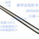 翅片电热管干烧型窗帘定型机发热管U型弯头锅炉加热管220V380V