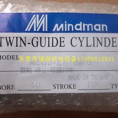 台湾金器MINDMAN气缸MCGJ-28-40-10