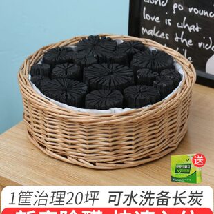 哦优活性炭除甲醛除味竹炭包木炭去甲醛新房装 修吸味碳备长炭家用