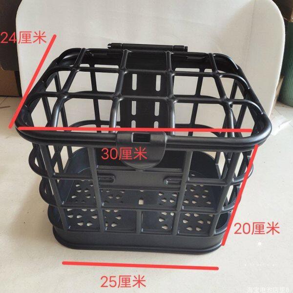 电动车自行车通用塑料杯车筐前折叠车篮电动车车筐通用摔不坏耐用
