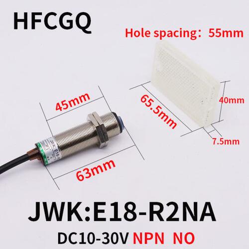 光电开关 E18-R2NA 直流三线 NPN常开 2M米传感器M18带反光板 A级