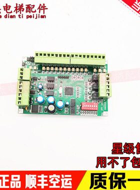 BA-FT-16V2 JZXZ2E1C AES.QSJ-F8N50011电梯通讯板接口板原装现货