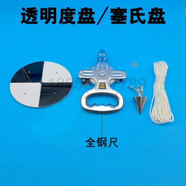 包邮开票SD20黑白透明度盘 塞氏盘 萨氏盘 水质透明度塞氏盘厂家