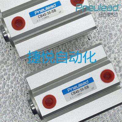 纽立得薄型气缸CB/CBD/CBJ12/16-10/20/25/30/40/50/60/75/100SB