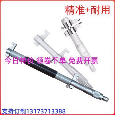 上海精工内测内径千分尺300-325-350-375-400mm两点内孔测量量具