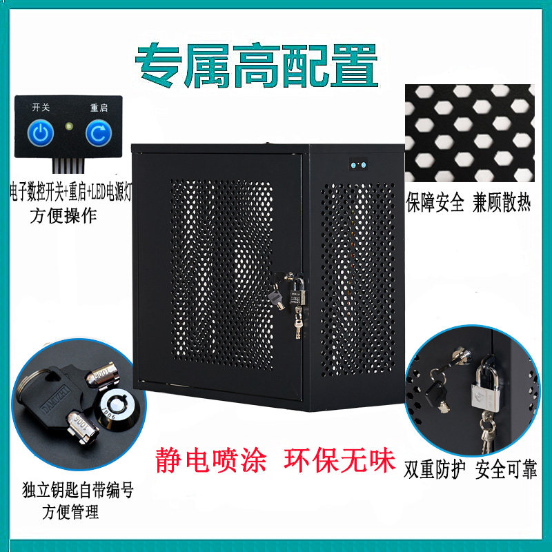 电脑主机PC安全防盗保密机箱禁用USB主机数据保护箱带锁主机柜