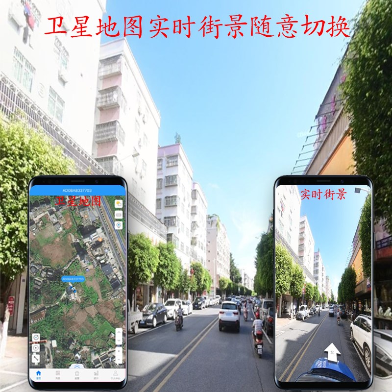 北斗GPS定位器汽车摩托车电动车电瓶车防丢防盗追踪定仪器免充电