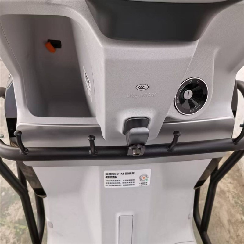 适配雅迪S80护杠冠能S80-M性能版全车护杠保险杠加厚尾架货架配件