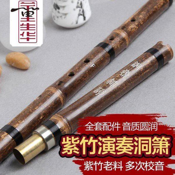 董生华精制老料紫竹洞箫/8孔箫1/2节接铜单插箫/专业演奏初学考级