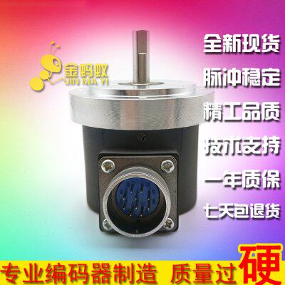 IEC005.08PR1200DM01L增量式光电旋转编码器1200脉冲