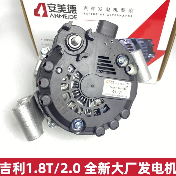 适配吉利博越博瑞GE发电机1.8T排量原装原厂嘉际豪越1.8T汽车发电