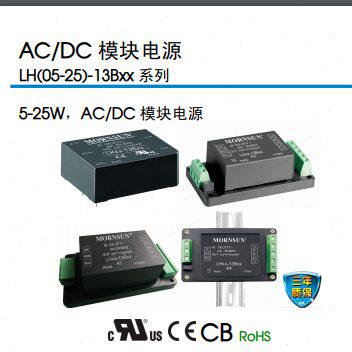 LH25-13B24/LH15-13B15/LH15-13B12/LH15-13B09/LH15-13B05