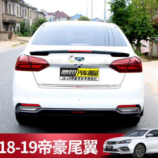 专用于吉利14-22款帝豪尾翼包围款第四代帝豪L改装21帝豪GL尾翼
