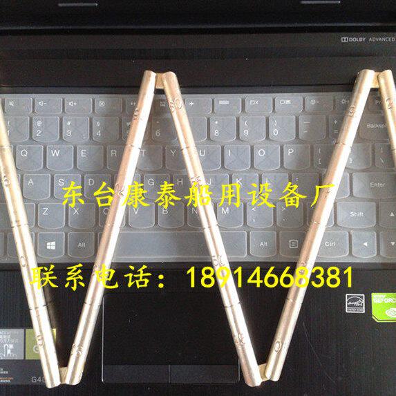 船用铜折尺 测深铜尺 量水尺 折叠测深杆 船舶工具370306测深锤绳