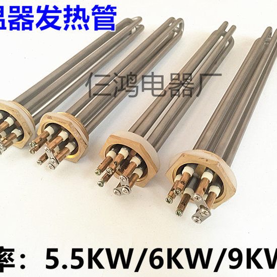 高士恒温器适用发热管 桑拿电热管 加热棒 加热管 泳池水疗桑拿用