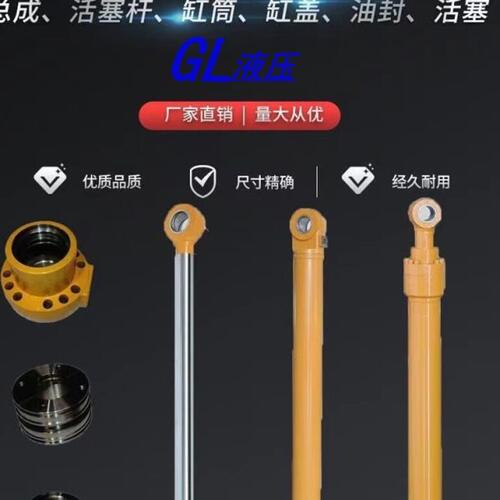 杰西博挖掘机油缸JS/JCB200/220/240/330动臂斗杆铲斗活塞杆总成