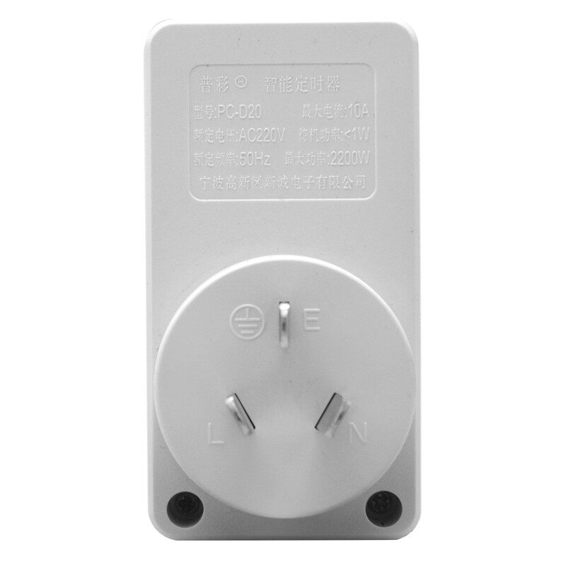 延时通电插座 1秒-100小时设置定时器预约倒计时自动延时启动开关