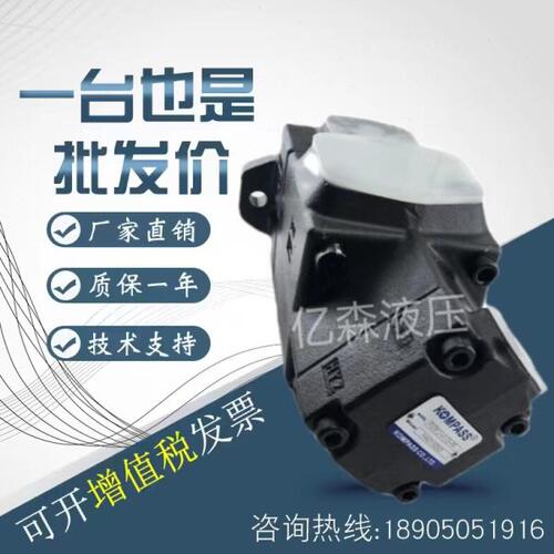 台湾KOMPASS康百世叶片泵VQ215/225/315/325/425 SVQ215/435油泵