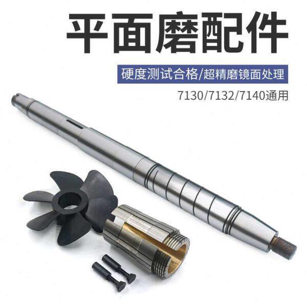 杭州机床厂配件 磨床配件M7130H M7132H平面磨床主轴 铜套 前轴瓦