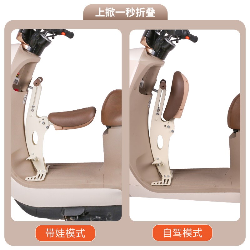 电动车儿童座椅可折叠雅迪爱玛前置宝宝安全座登踏板车摩托车通用