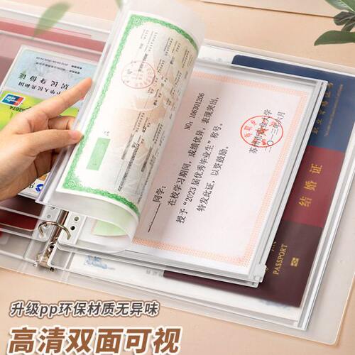 家庭证件收纳包出生证明收纳盒宝宝疫苗户口本卡包可携式收纳袋子
