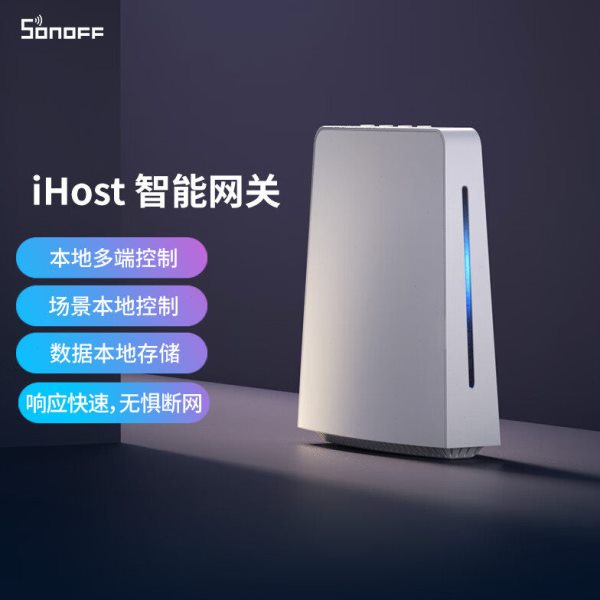 SONOFF iHost智能家庭本地中枢主机Zigbee网关AI Bridge 4GB
