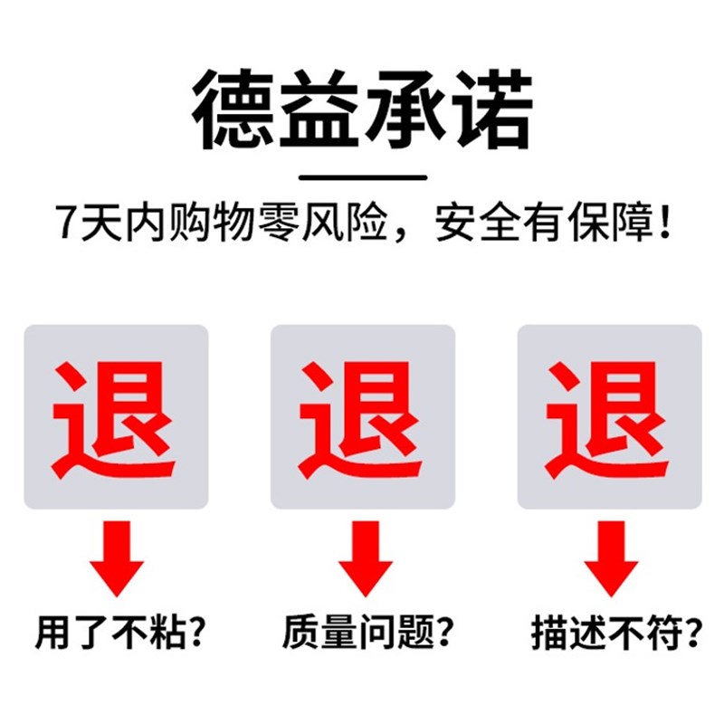 德益透明玻璃胶uv胶无影胶水强力快干粘汽车玻璃水晶荼几亚克力胶