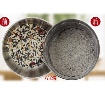 电动磨粉机咖啡研磨机中药破壁机小型磨豆机超细五谷杂粮粉碎机器