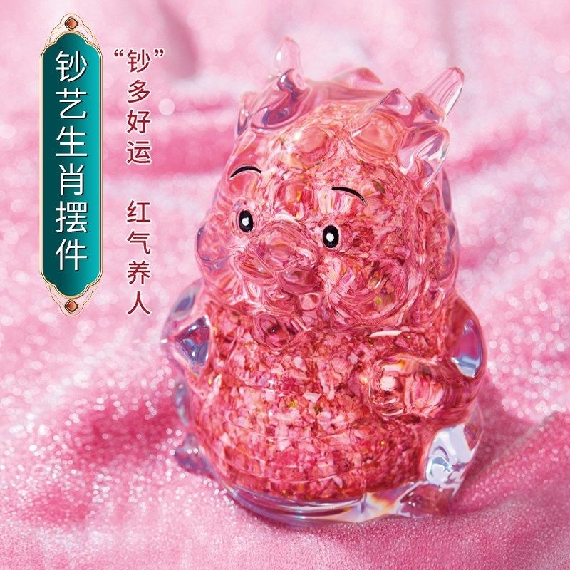 招财摆件生肖碎钞摆件钞艺文创送礼生日礼品十二生肖碎钞萌版摆件